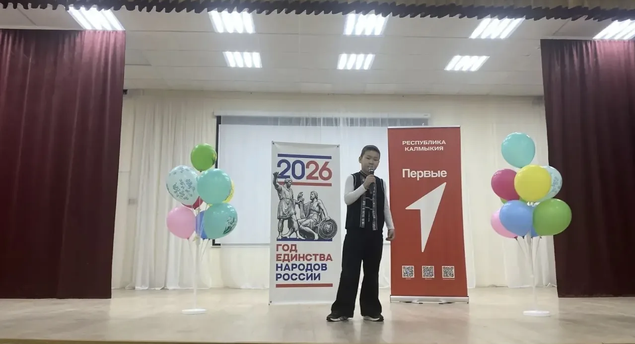 Итоги конкурса чтецов "Была бы только степь моя жива" ,посвящённого творчеству Кугультинова Д.Н.  В 