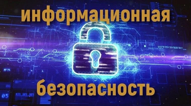 «Фото в школьной форме + название школы = любой может найти тебя в реальной жизни».
Принцип 4.
Созда