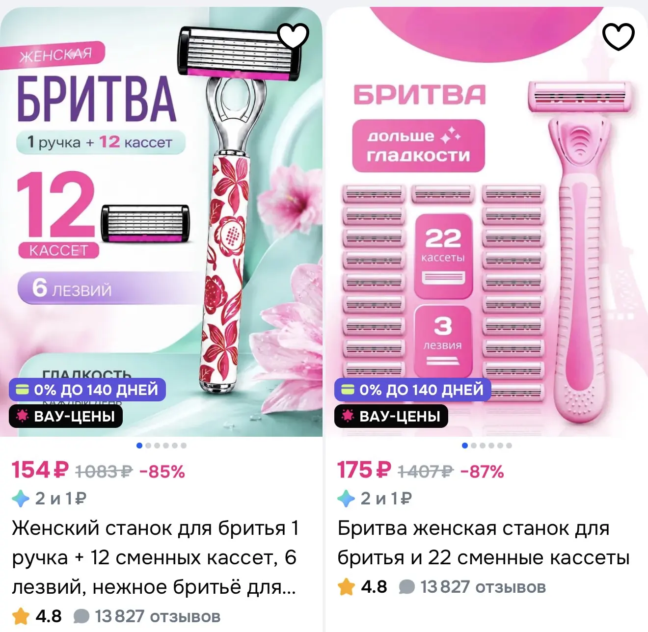 https://ozon.ru/s/weizhan-e-commerce-co-ltd