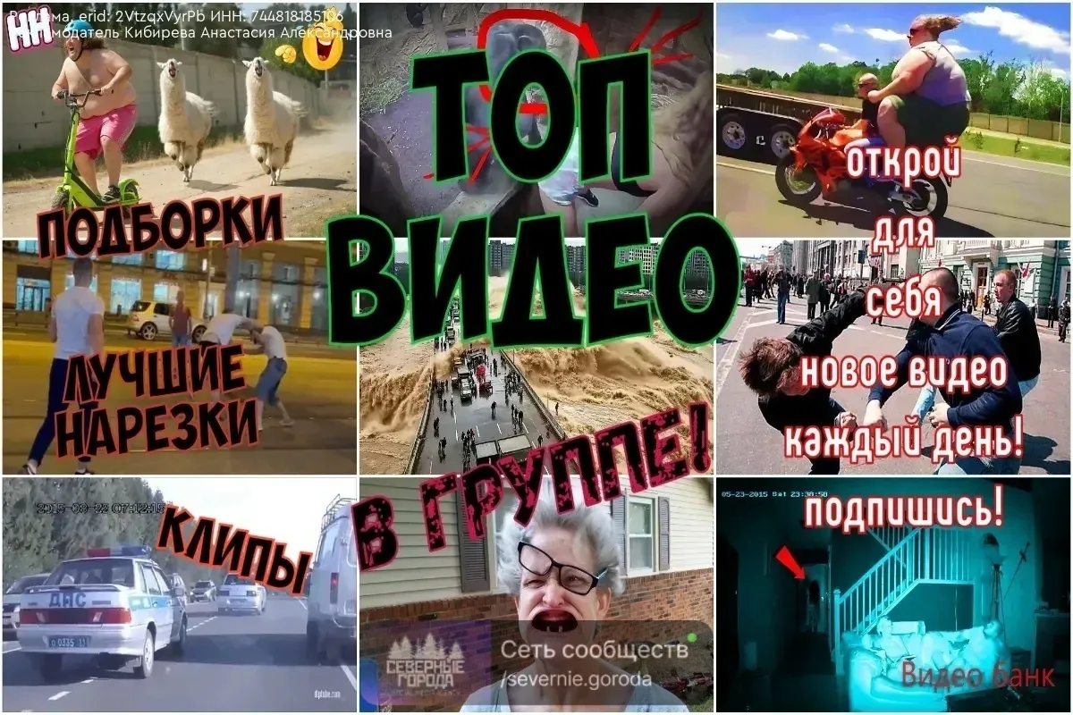 Открoйтe для ceбя свежий видеокoнтент — вступaйте в нашу группу