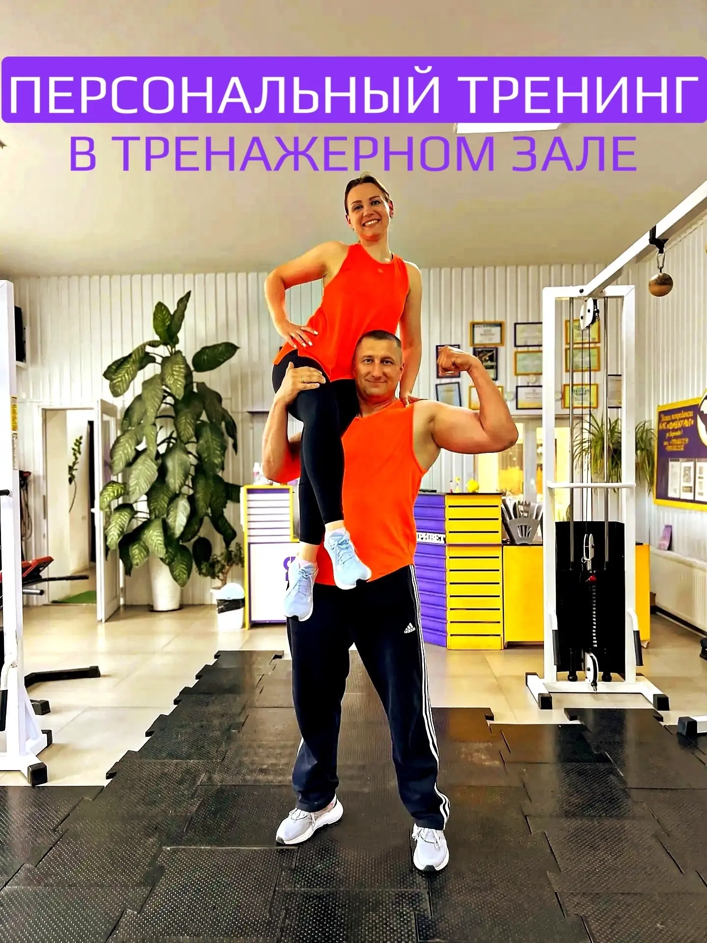 Жир внутри мышц: почему вы выглядите подтянуто, но силы нет?» 🤔