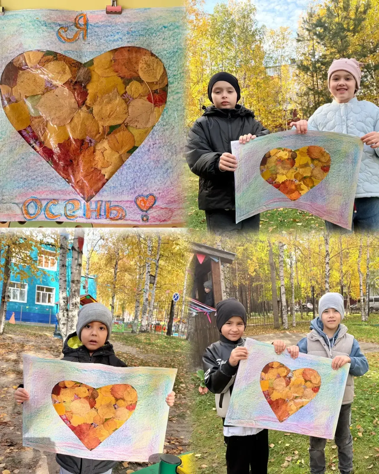 Коллективная работа на тему «Осень» в компенсирующей группе - отличный способ совместит...