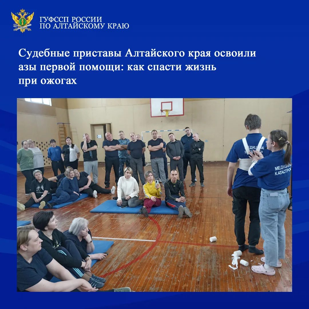 ⚡⚡В Барнауле, в рамках федерального проекта «Будь готов к санитарной обороне», сотрудники Главного у