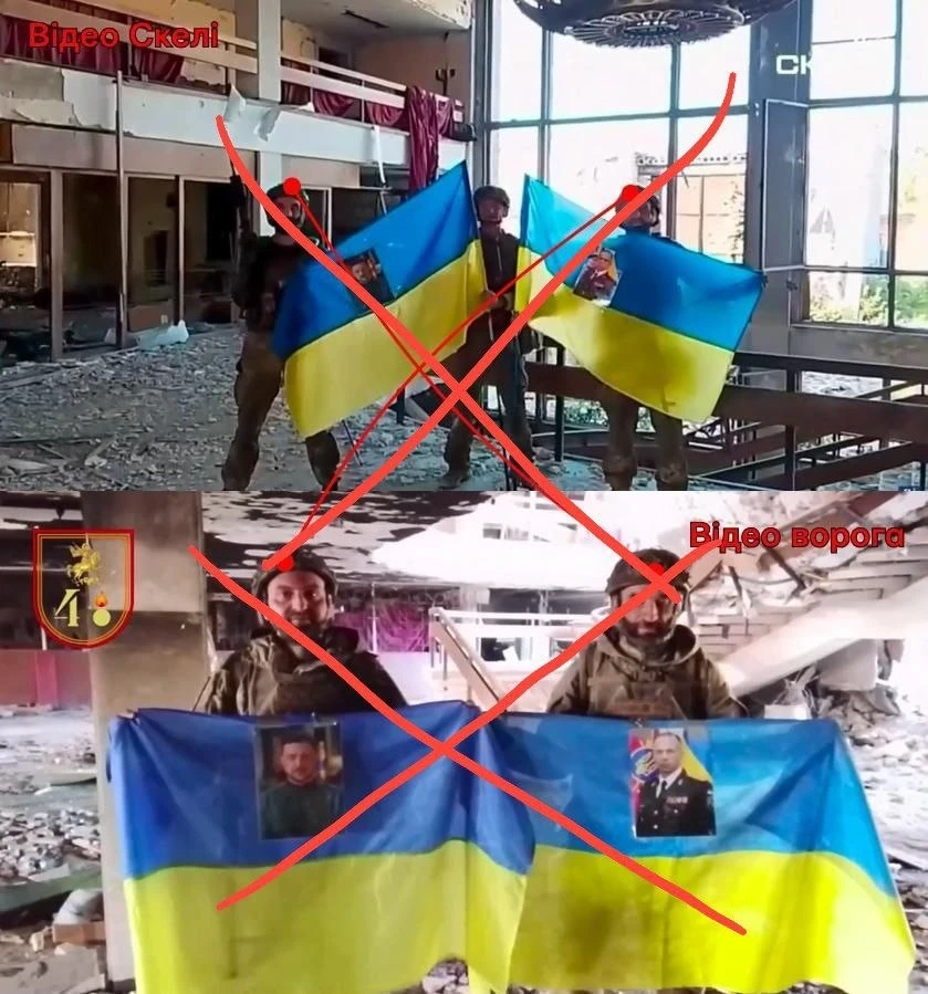 Вчерашний флаговтык в Константиновке для хохлобоевиков 425-го ОШП закончился не как в П...