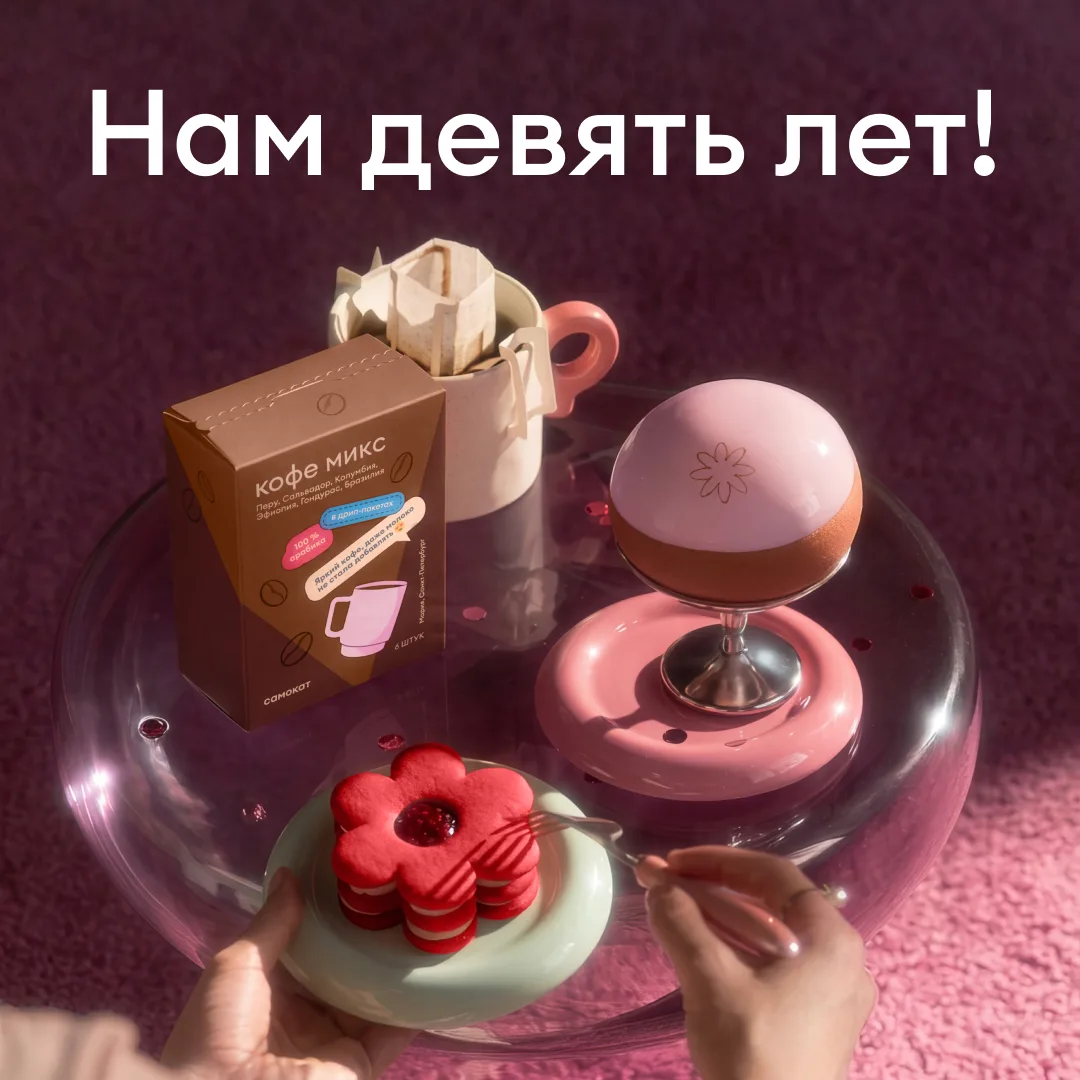 ЗАВТРА НАЧИНАЕТСЯ ПО-НАСТОЯЩЕМУ ЛЕГЕНДАРНЫЙ ОКТЯБРЬ