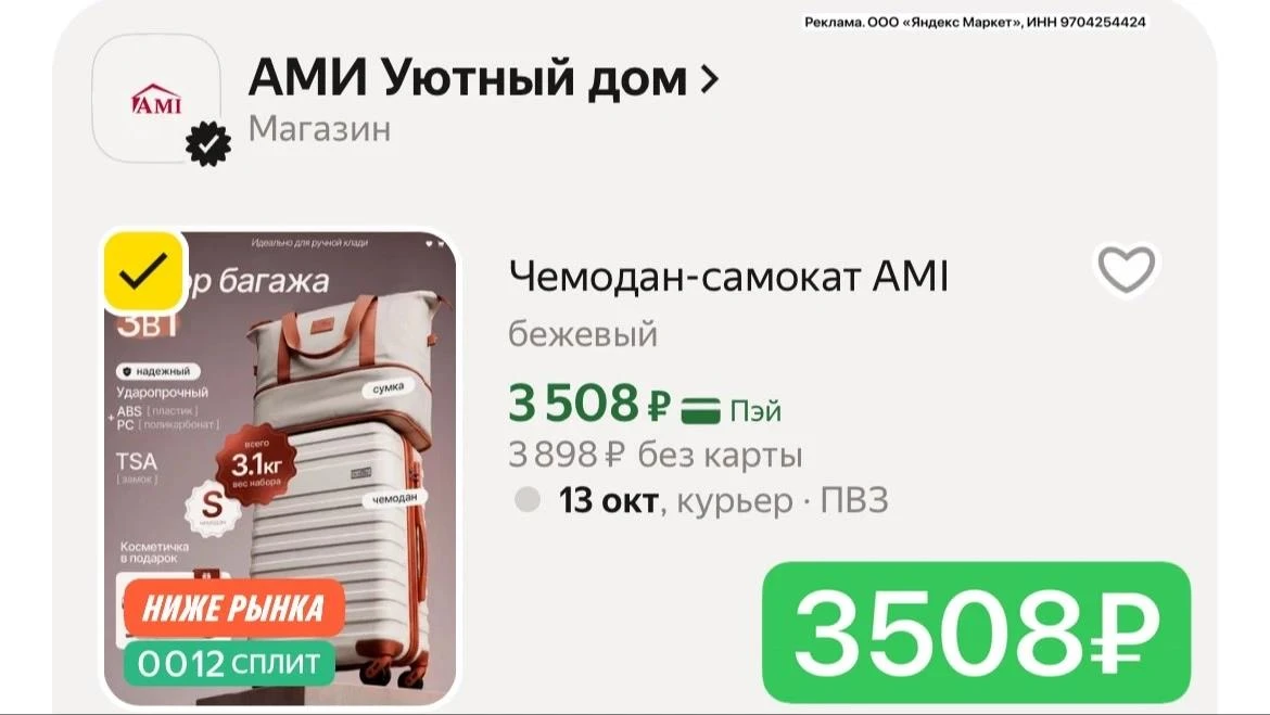 Срочно! Цена пушка🔥