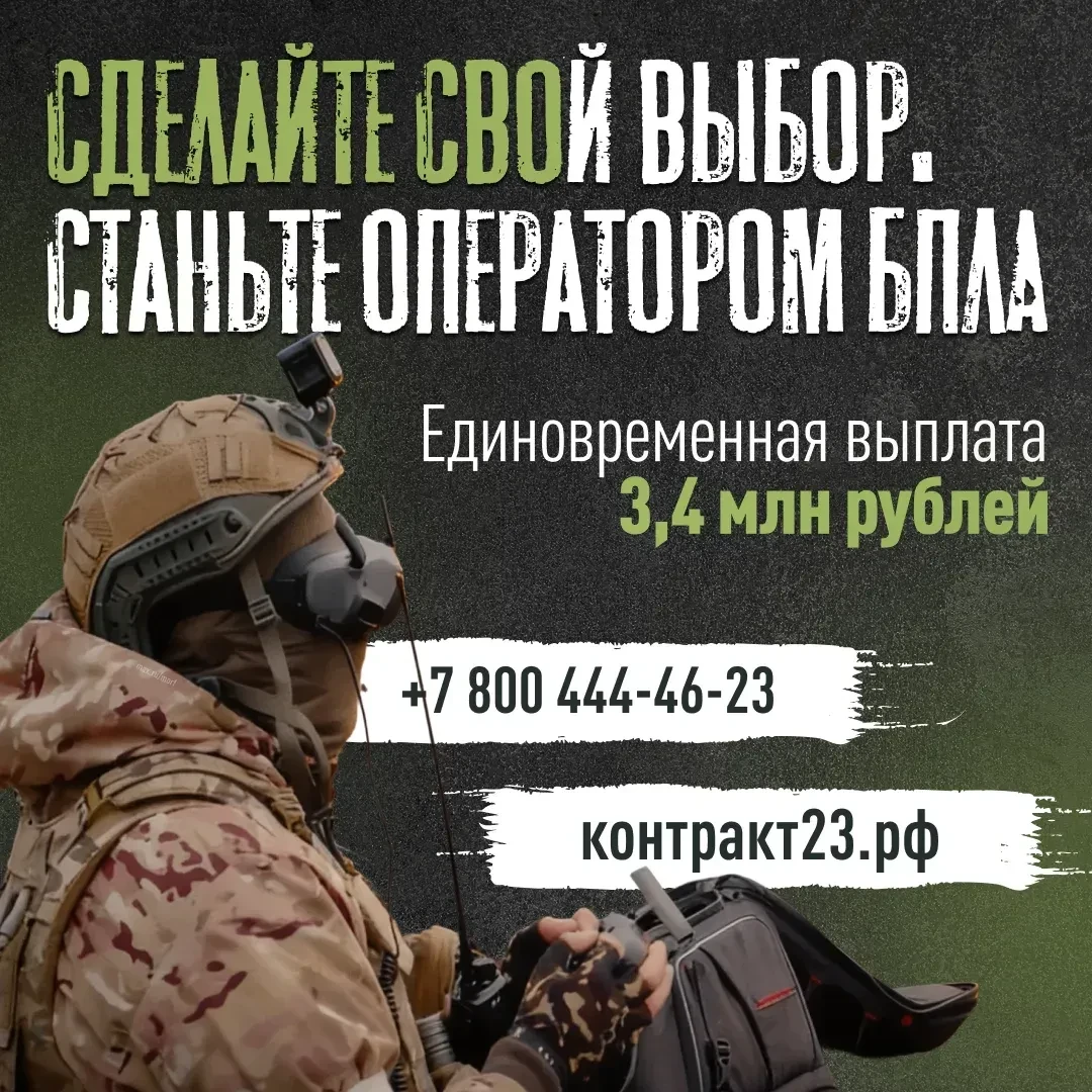 Войска нового поколения 🕹️