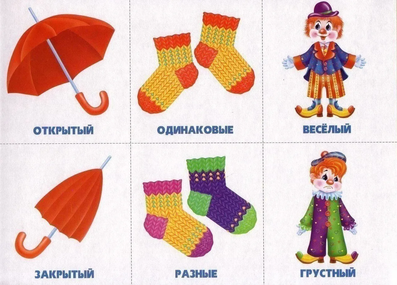 «Скажи наоборот» — это не просто игра, а веселая зарядка для ума! 

Мы превращаем скучные уроки в со