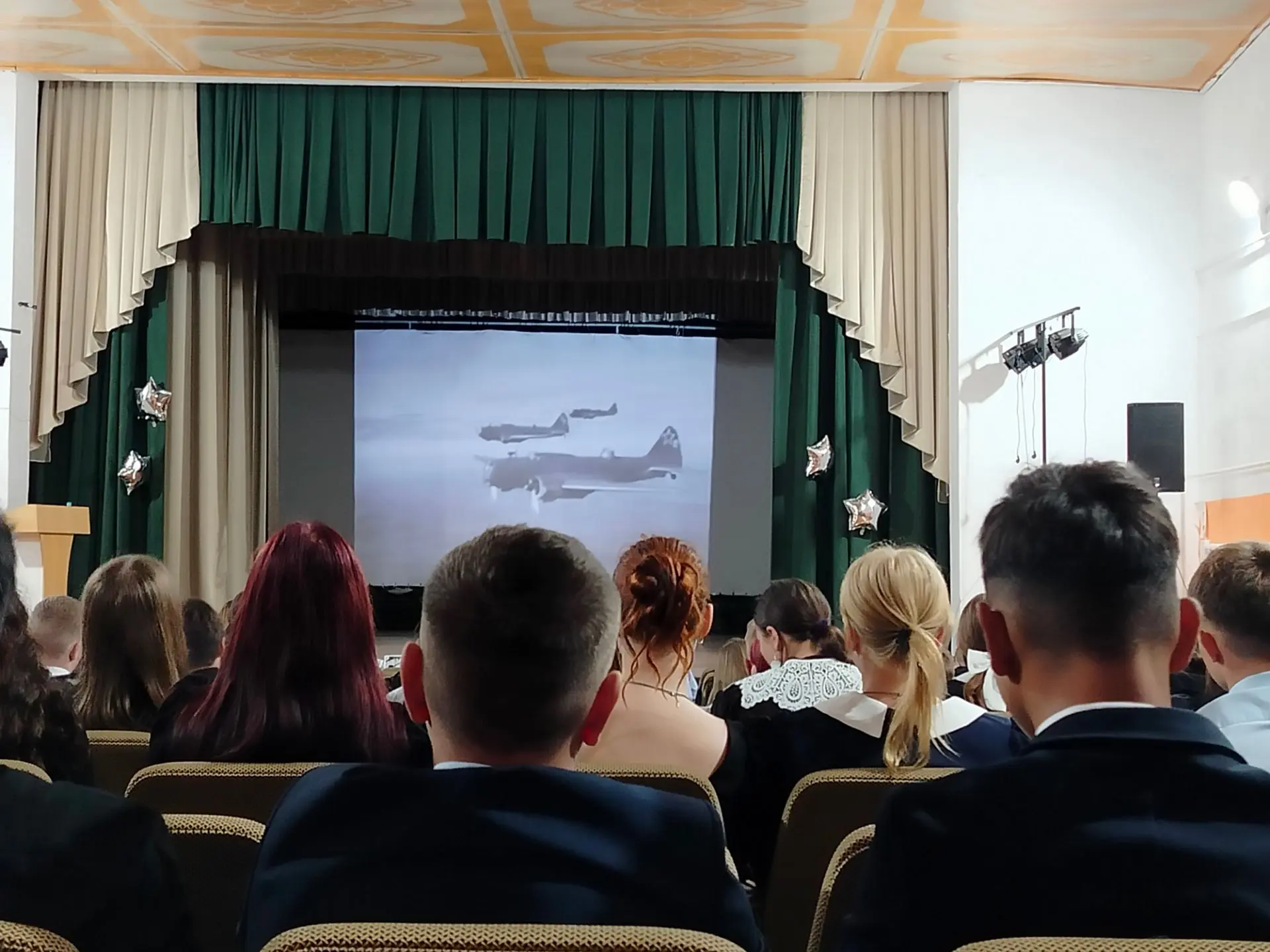 3 сентября наша страна отмечает важную историческую дату — День Победы над милитаристск...