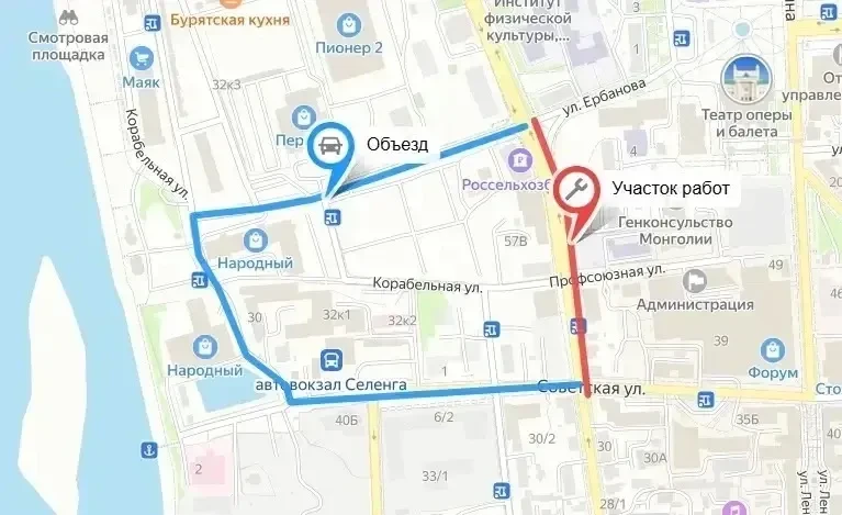 ❗️В центре Улан-Удэ ограничат движение почти на две недели

Как сообщает пресс-служба МУП «Водоканал