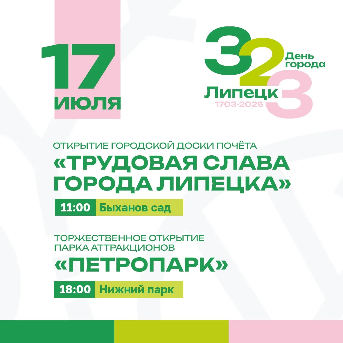 Изображение 3 к публикации «Михаил Щербаков»