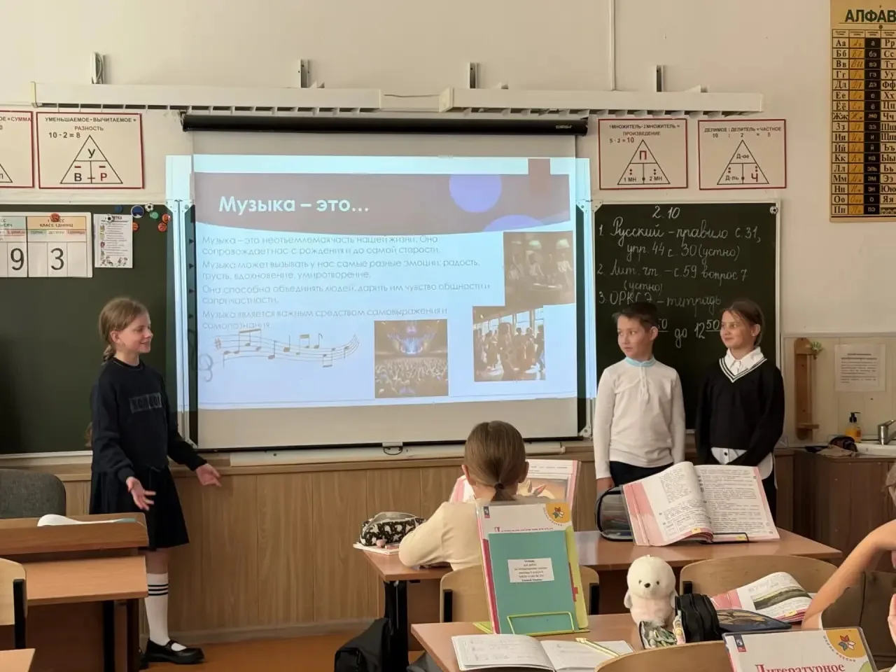 🎶 Музыка в сердце каждого ребёнка!