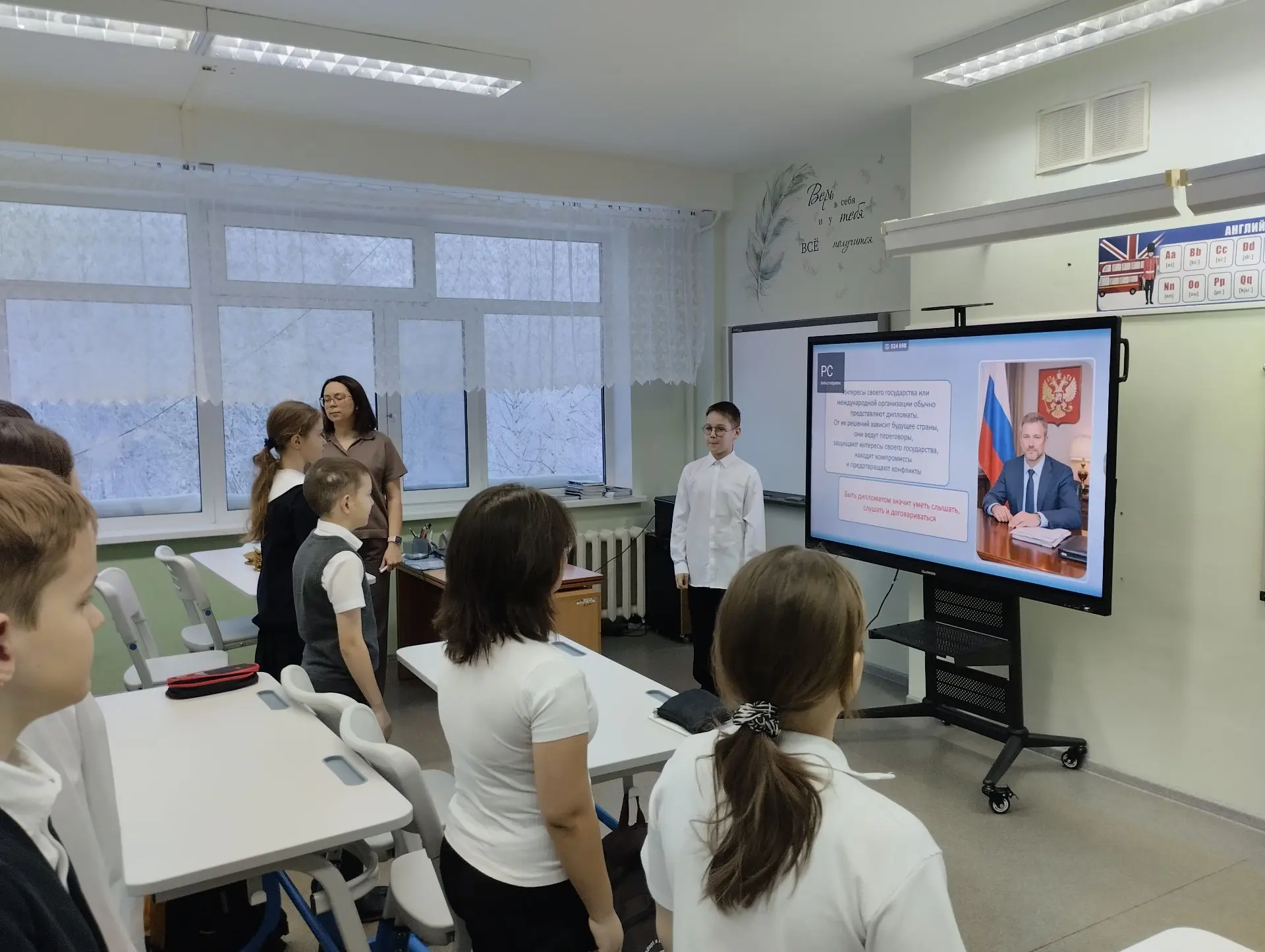 РАЗГОВОРЫ О ВАЖНОМ "КТО ТАКИЕ ДИПЛОМАТЫ?"