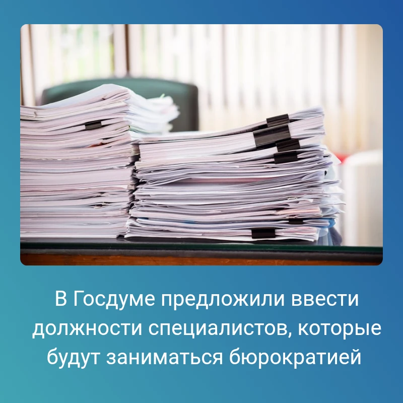 Глава Комитета Госдумы РФ по охране здоровья Сергей Леонов в интервью на телеканале «Россия 24» заяв
