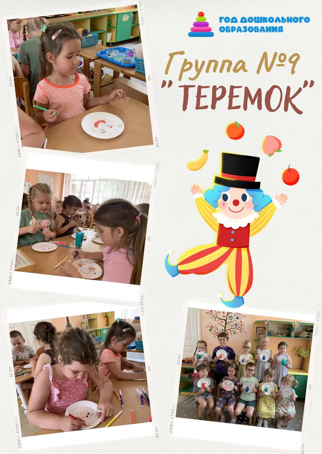 🤡 В нашей стране для детей королями смеха всегда были и остаются клоуны: добрые, рыжие...