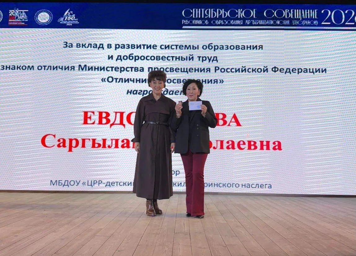 В Якутии уволили директора школы и заведующую детсадом после проигрыша "Единой России" ...