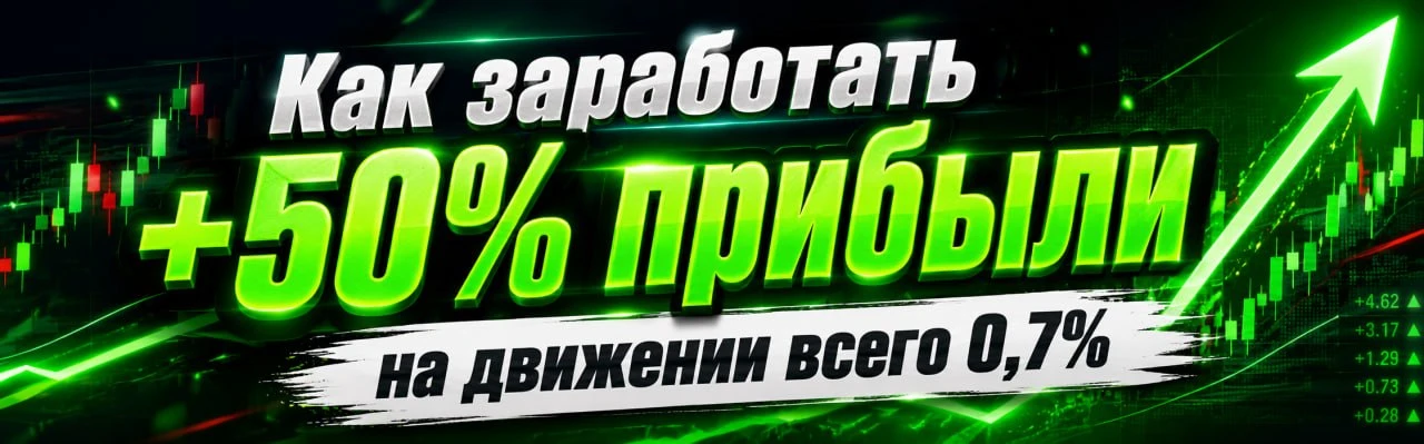 🤩 На первый взгляд ничего особенного: 90 опционов по средней цене 290.