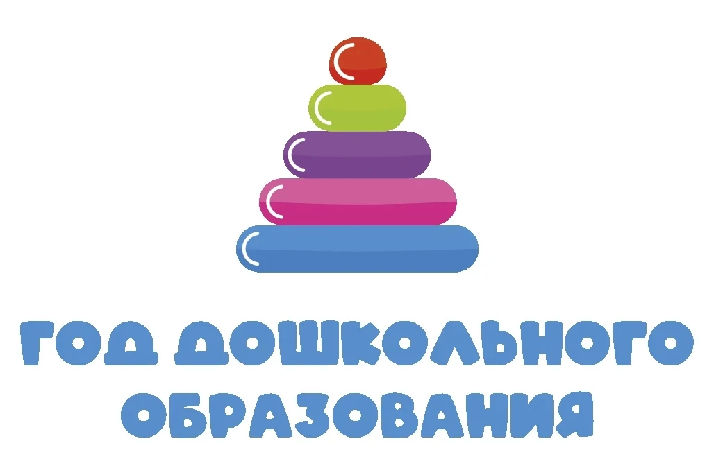 «От звука к букве. Эффективные практики подготовки дошкольников к обучению грамоте» 📝🔤
👋 15 мая н