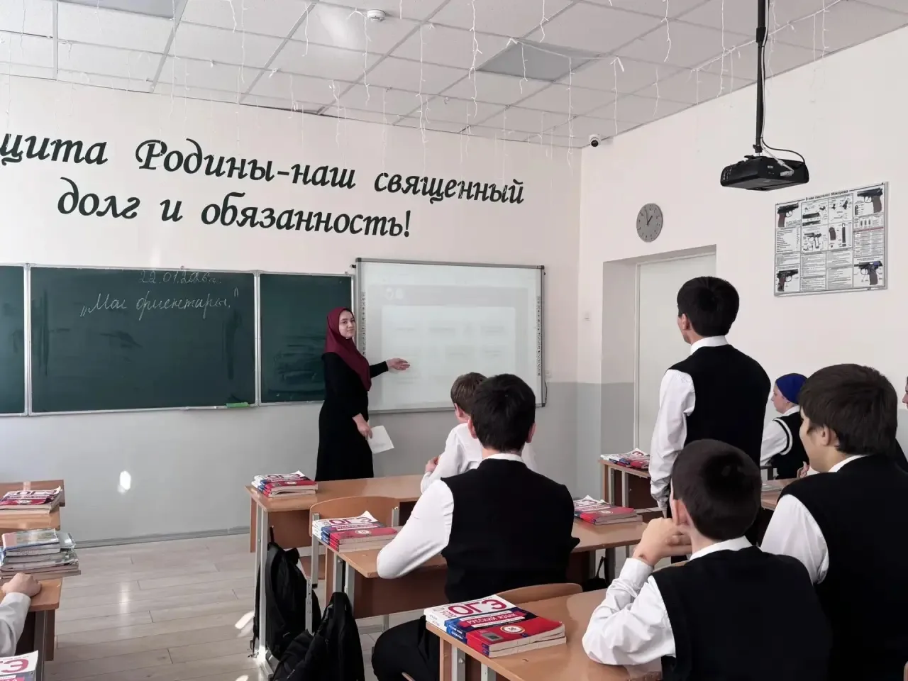 📚 Профминимум: «Мои ориентиры»  Сегодня в нашей школе прошёл урок внеурочной деятельности в рамках п
