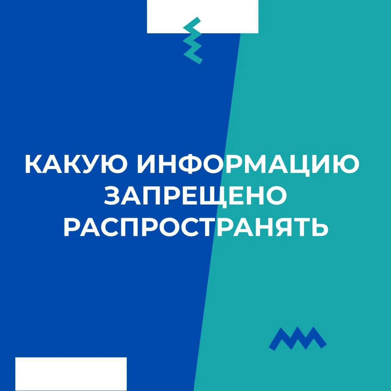 📢 Важная информация! Наркотики – это не шутки
