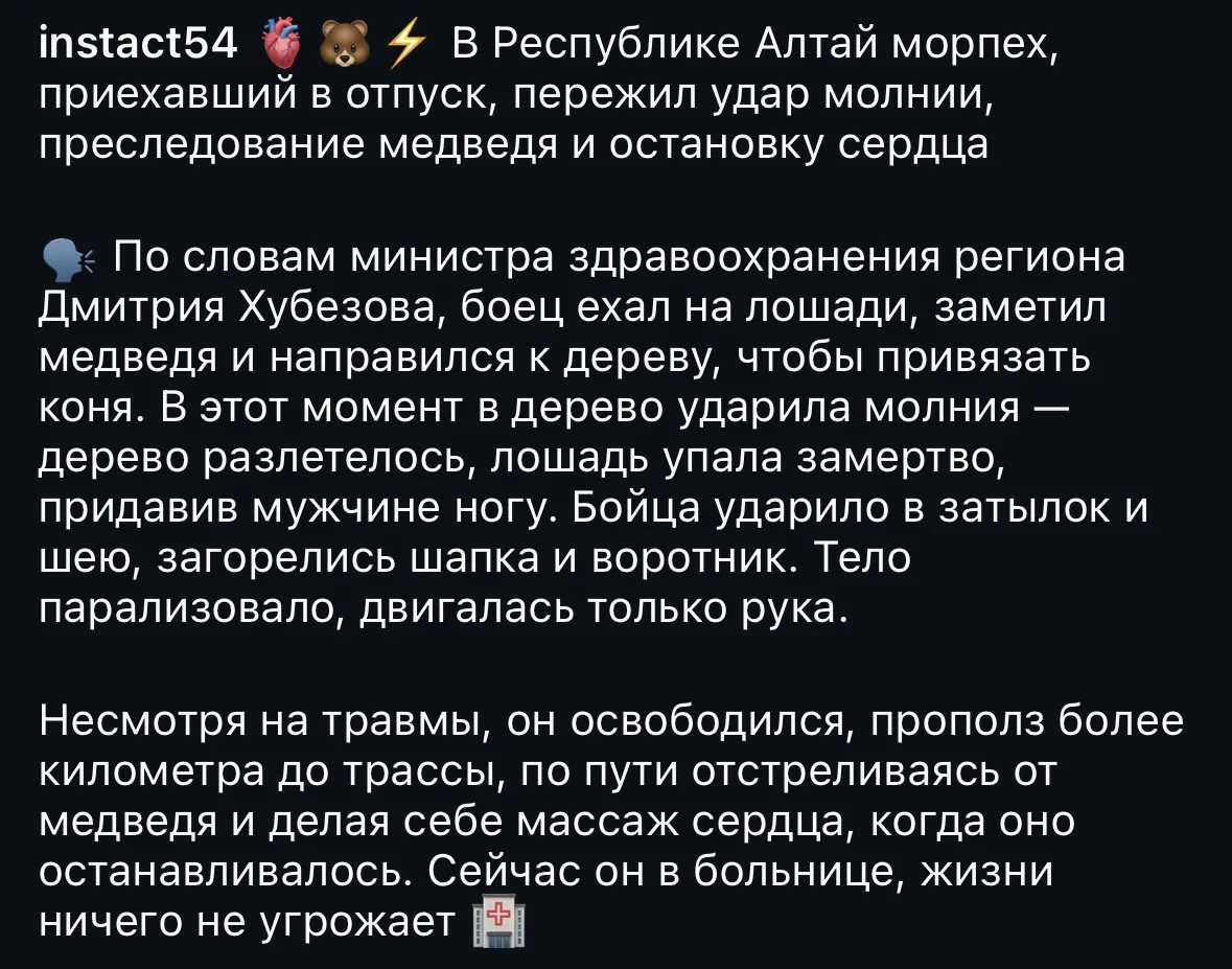 Медиа публикации