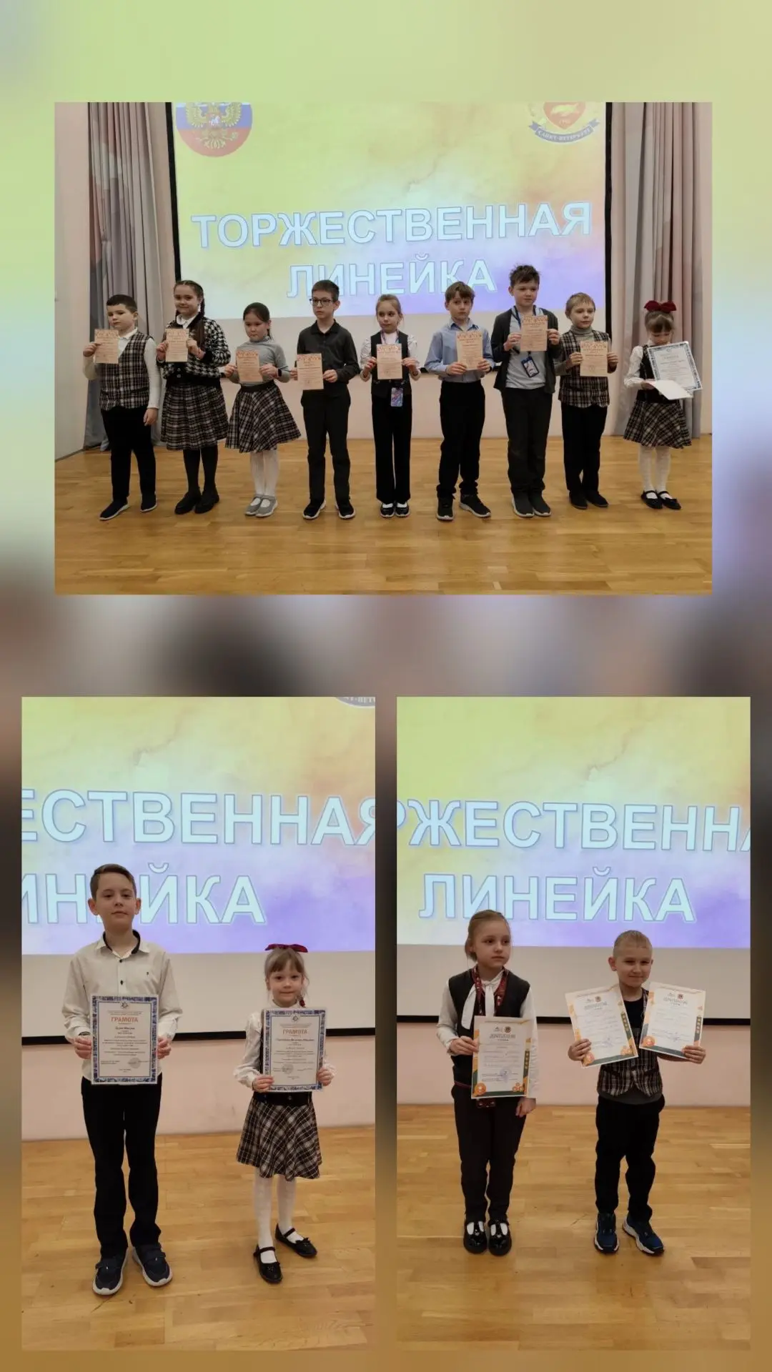 👫 Итоги недели в начальной школе   🇷🇺 Открыла учебную неделю на еженедельной церемонии поднятия флаг