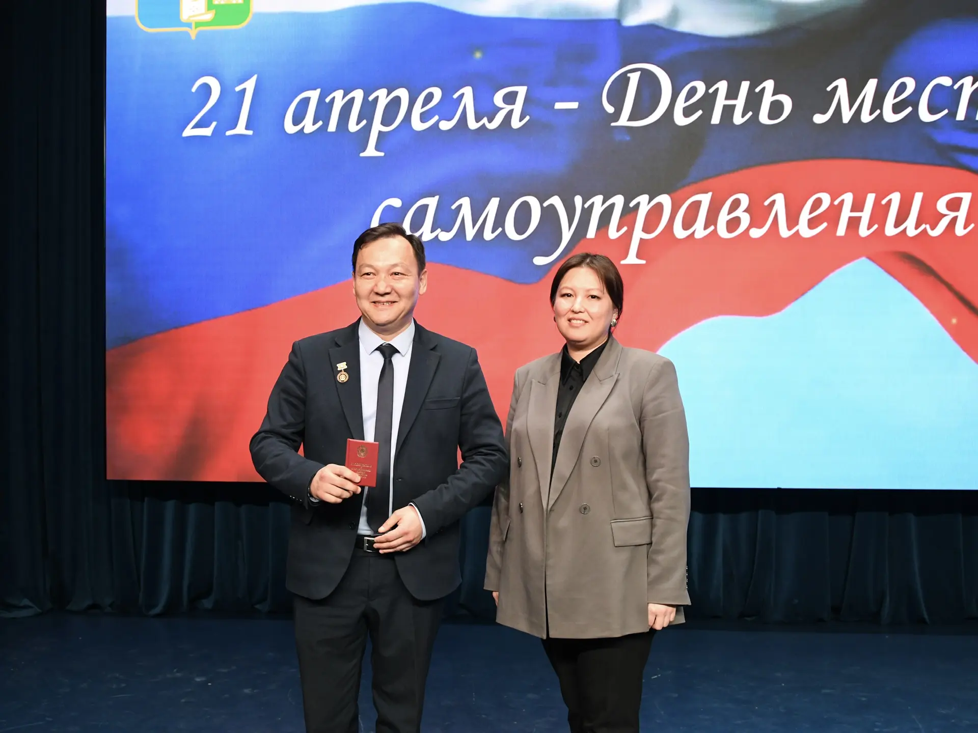 Во Дворце детского творчества прошло торжественное мероприятие, посвященное Дню местного самоуправле