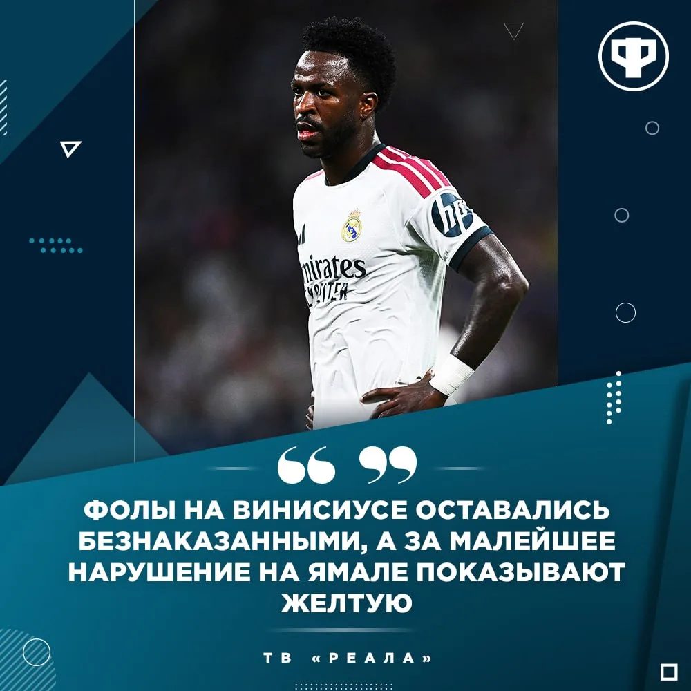 😅 Скучали по ТВ «Реала»?