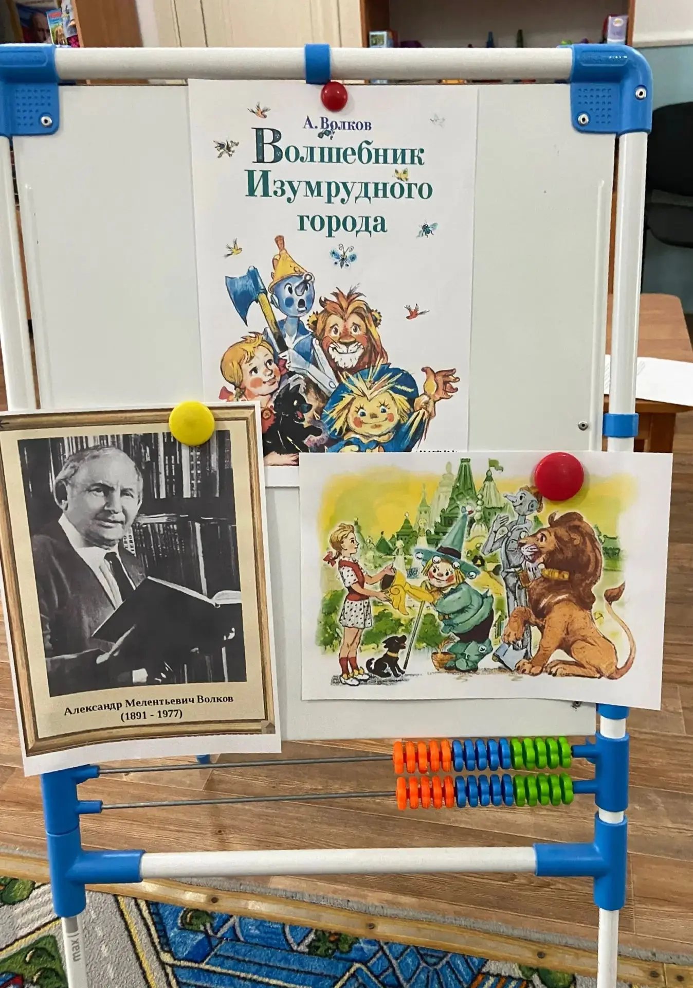 🎈ДЕНЬ РОЖДЕНИЯ АЛЕКСАНДРА ВОЛКОВА

✍️В средней группе было организовано мероприятие, посвящённое Дн