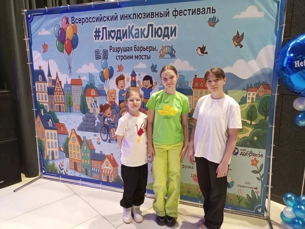 🌏2 апреля - День информирования об аутизме!   🔔В честь этого события в мегамолле "Мармелад" прошёл 🎈