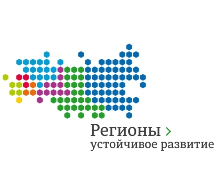 В муниципальных образованиях внедряется единый цифровой стандарт сопровождения закупочной деятельнос