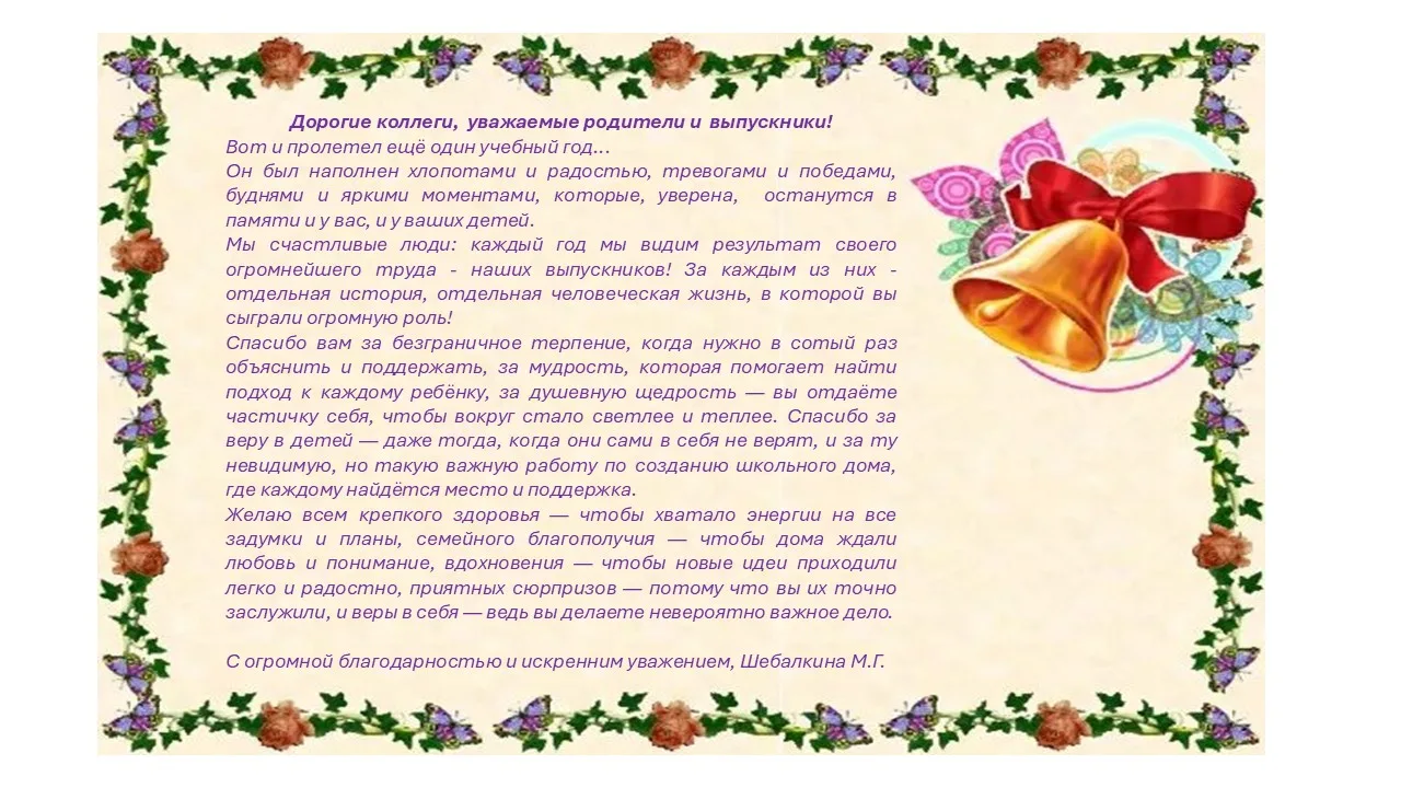 Фото