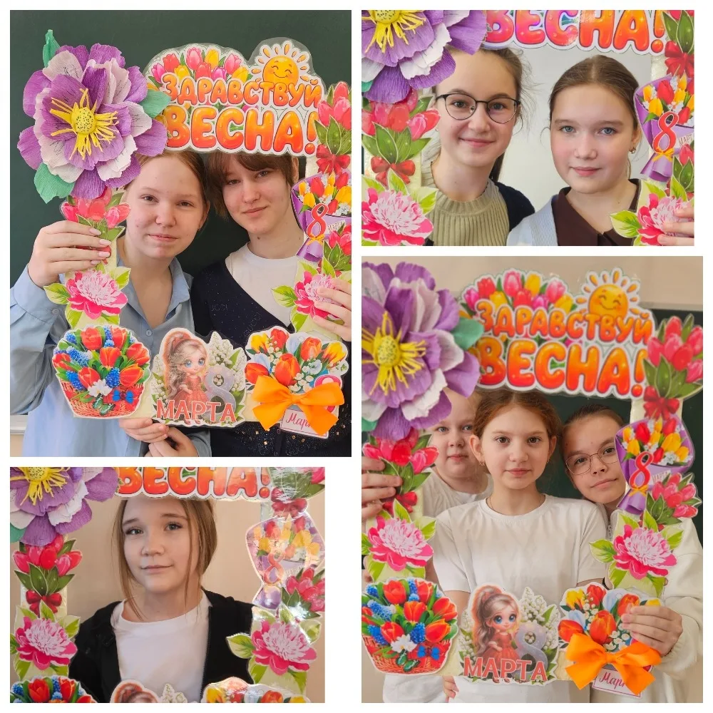 ВСЕРОССИЙСКАЯ АКЦИЯ "ВАМ, ЛЮБИМЫЕ!"  🌷В преддверии 8 марта активисты Первомайской средней школы под 