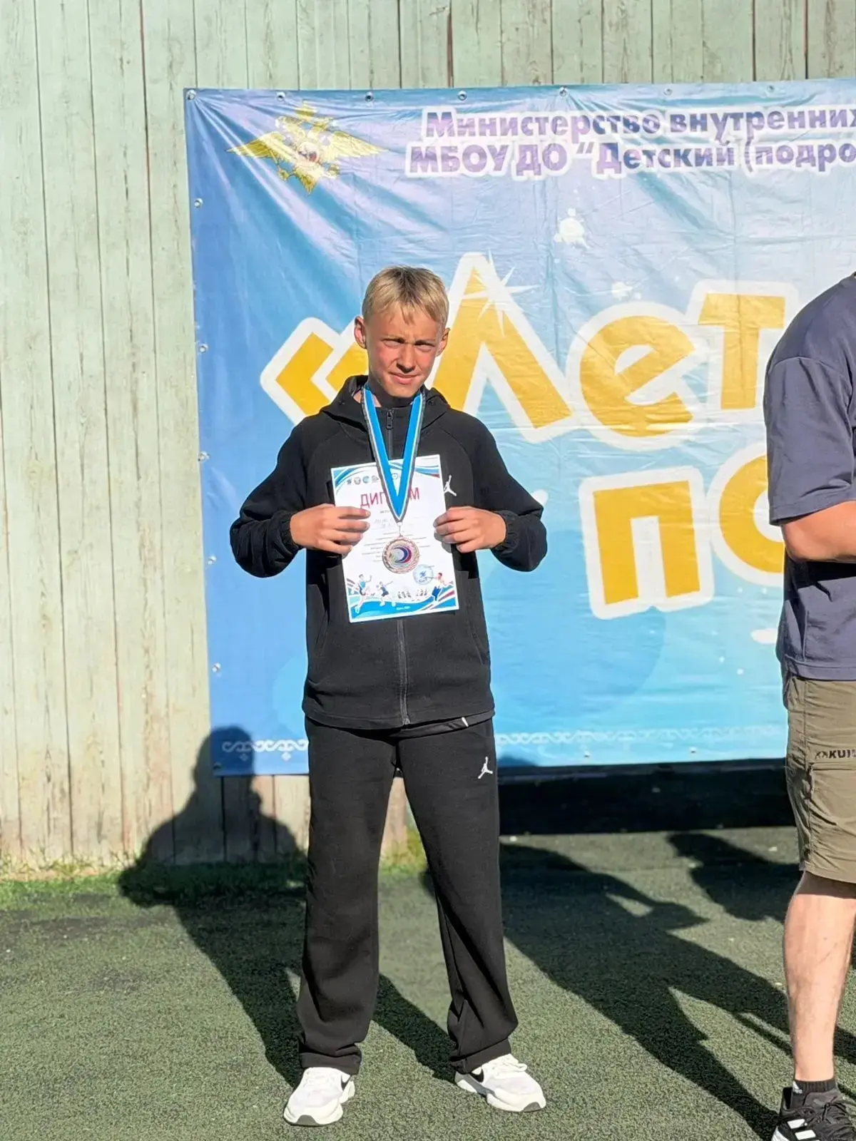 Поздравляем с победой!

В рамках 17-го городского фестиваля «Летний позитив 2026», посвященного Году