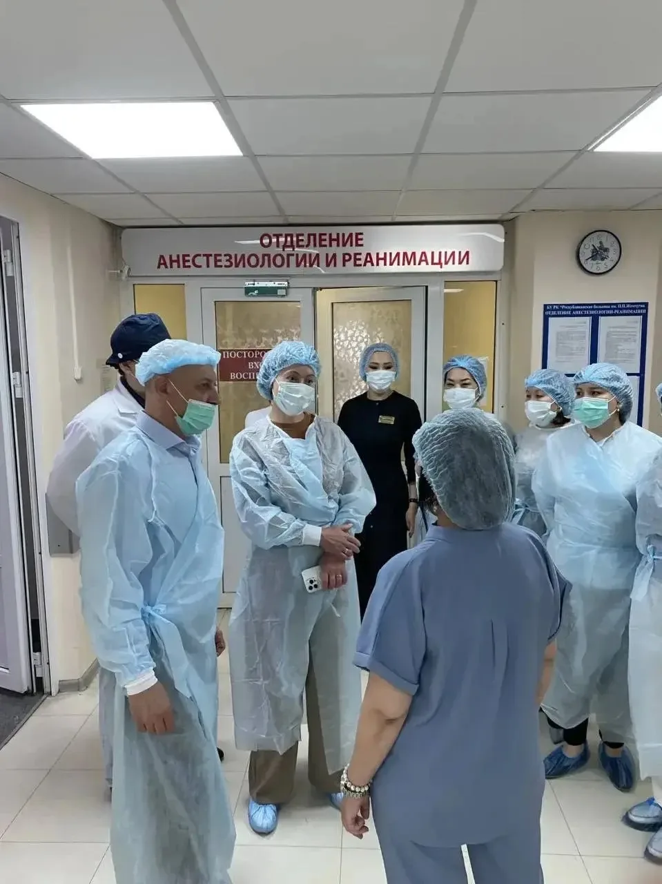 Рабочее совещание по итогам визита экспертов НМИЦ: анестезиологическая служба для беременных в Калмы