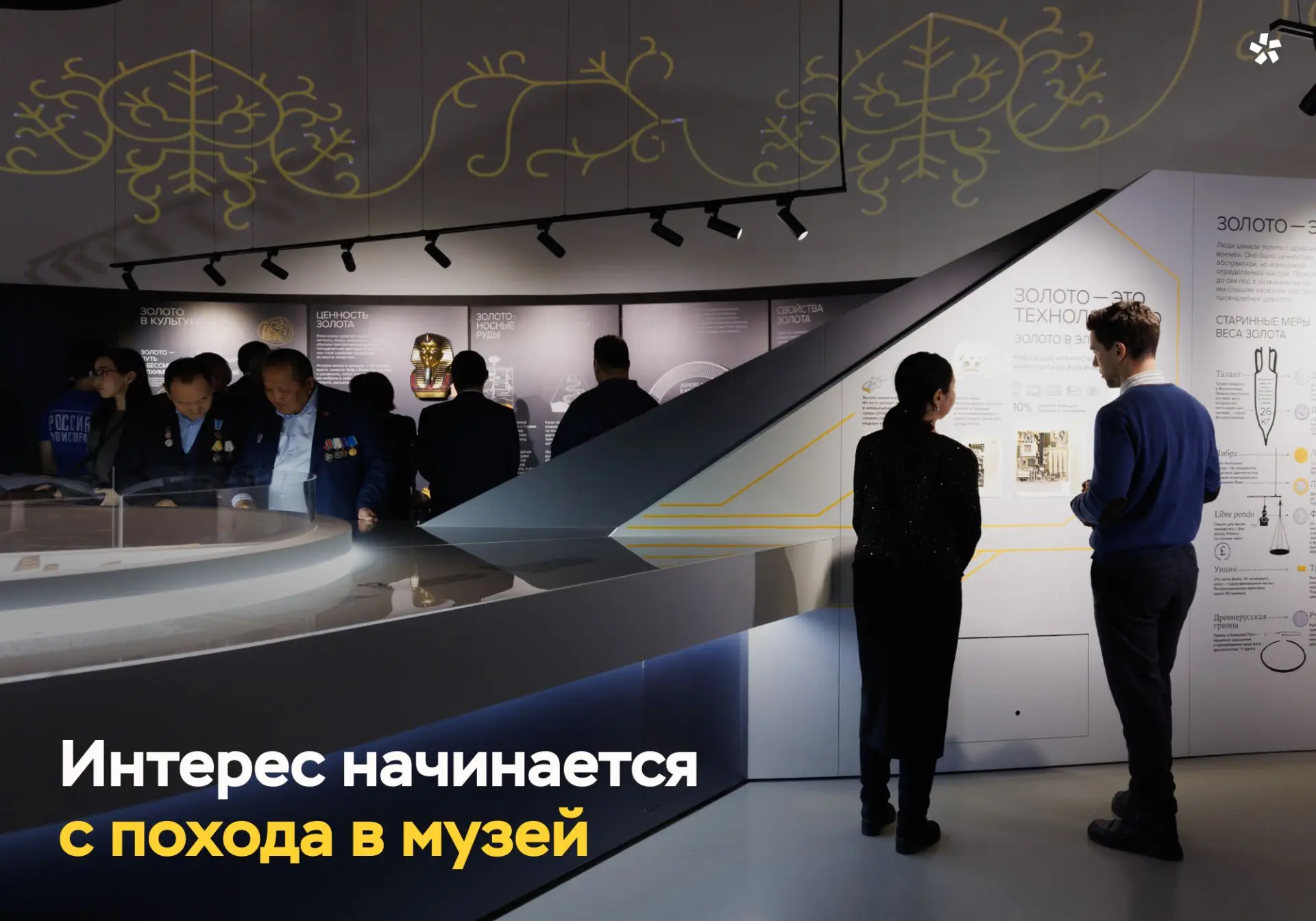 Сегодня по всей стране начинается «Ночь музеев», а 18 мая — Международный день музеев. ...