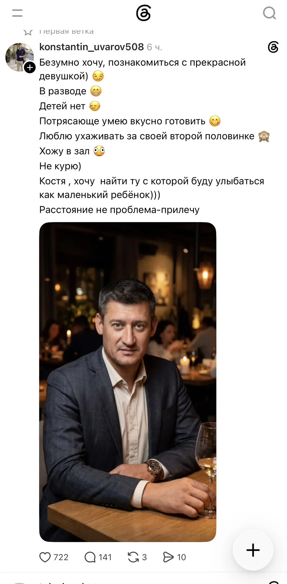 Исключительно идеальный Константин

И не важно, что прошаренные скажут, что ИИ и в ближайшие дни он 