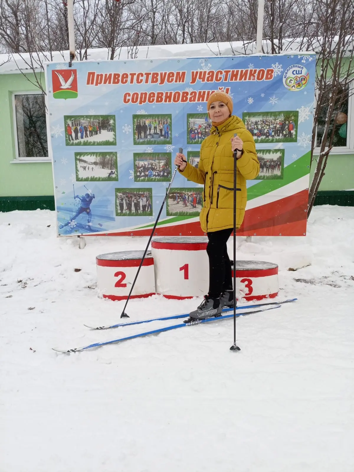 Библиотекарь Центральной районной библиотеки Хазиева Г.А. участвовала в соревнованиях п...