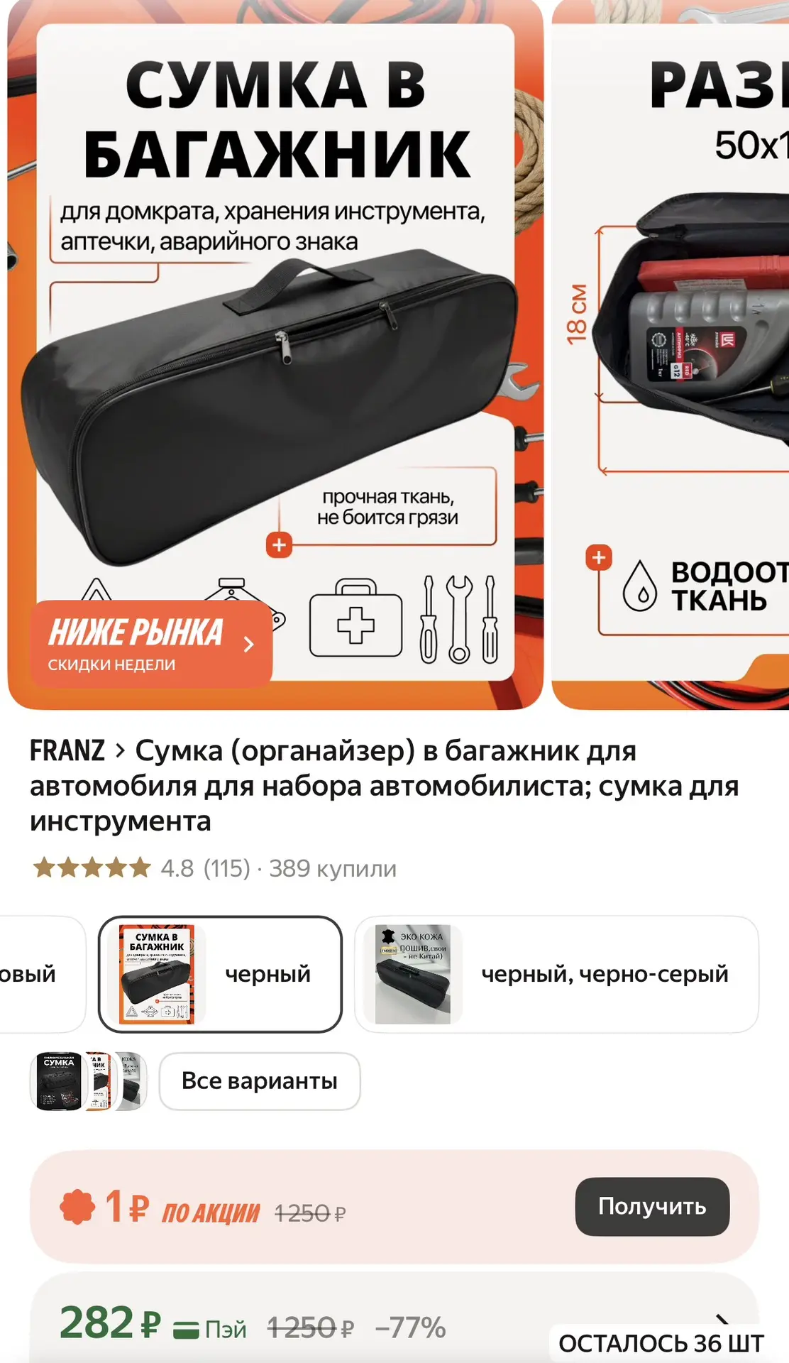 https://market.yandex.ru/cc/BDkunB