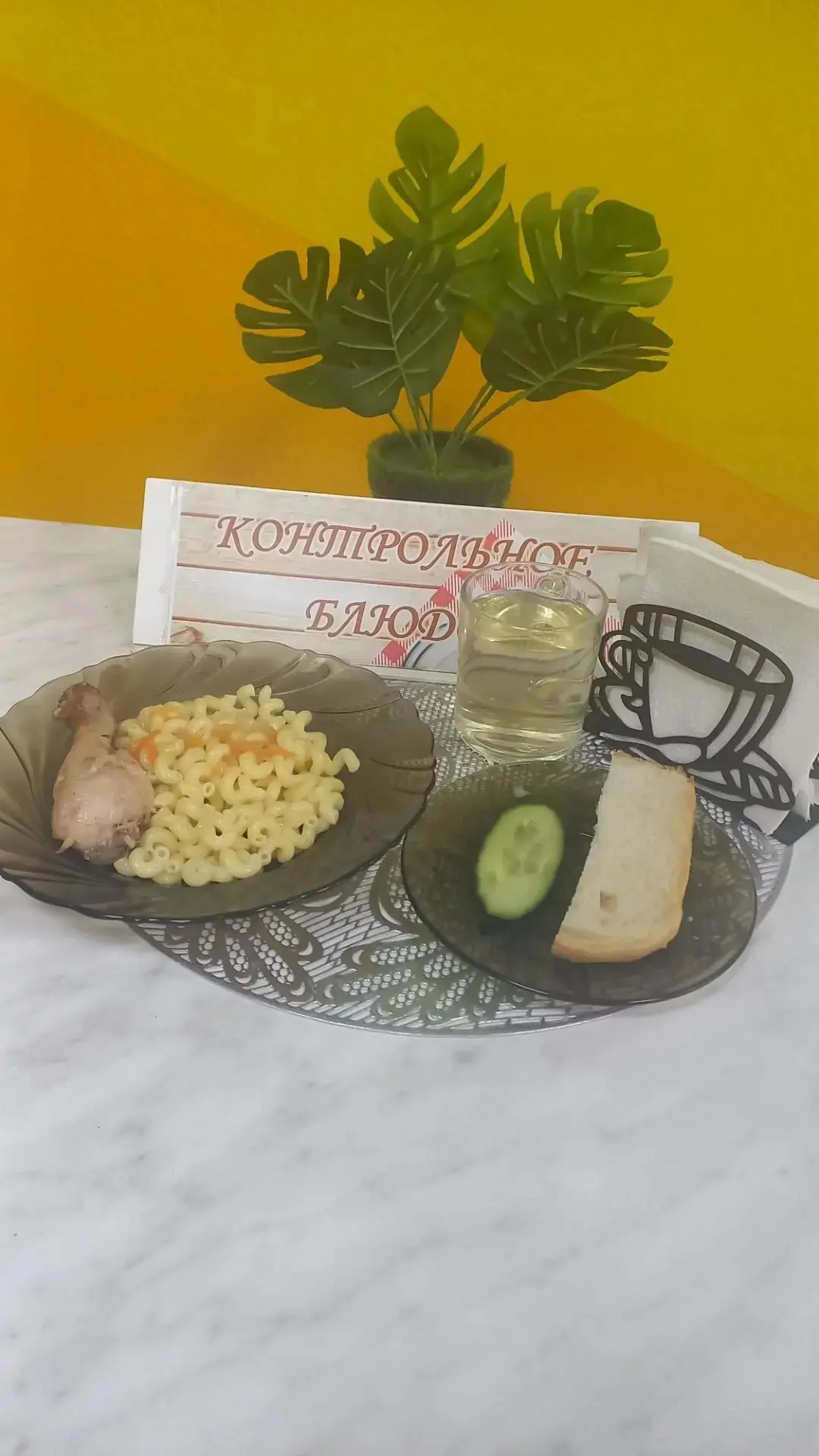 Школьный завтрак 07.10.