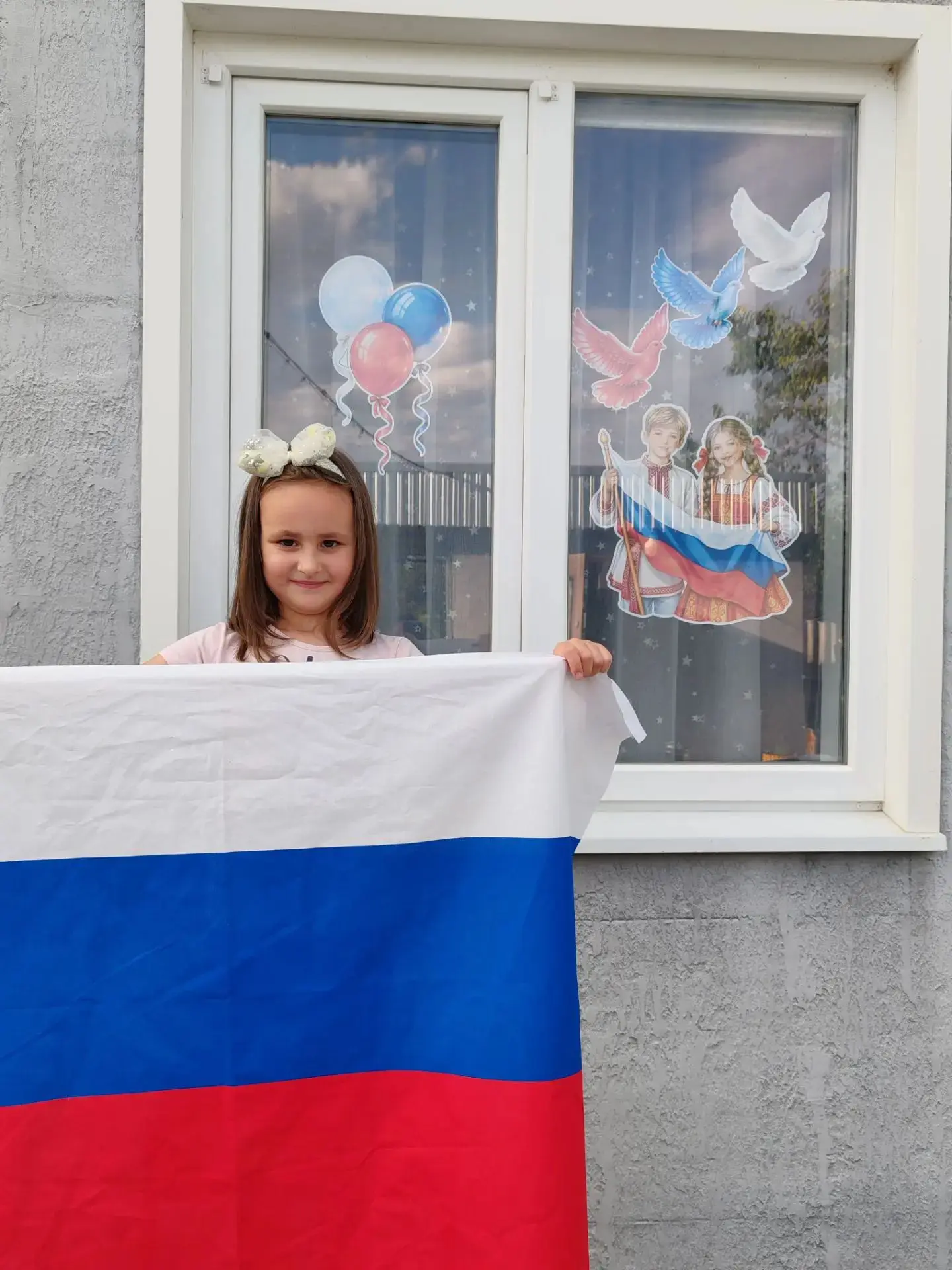 Оглоблина Дарина присоединилась к  Акции, приуроченной ко Дню Государственного флага Ро...
