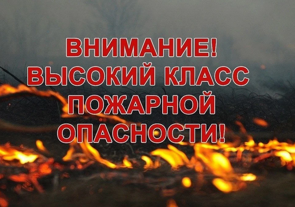 🔥 ФГБУ «Северо-Кавказское УГМС» информирует о том, что до конца суток 20 августа и в т...