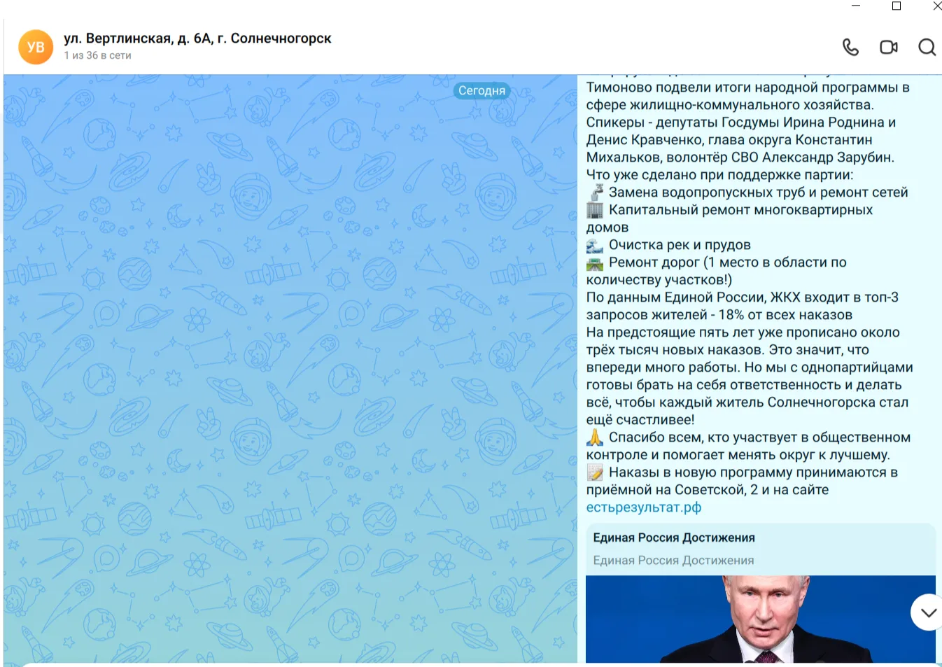 Медиа публикации