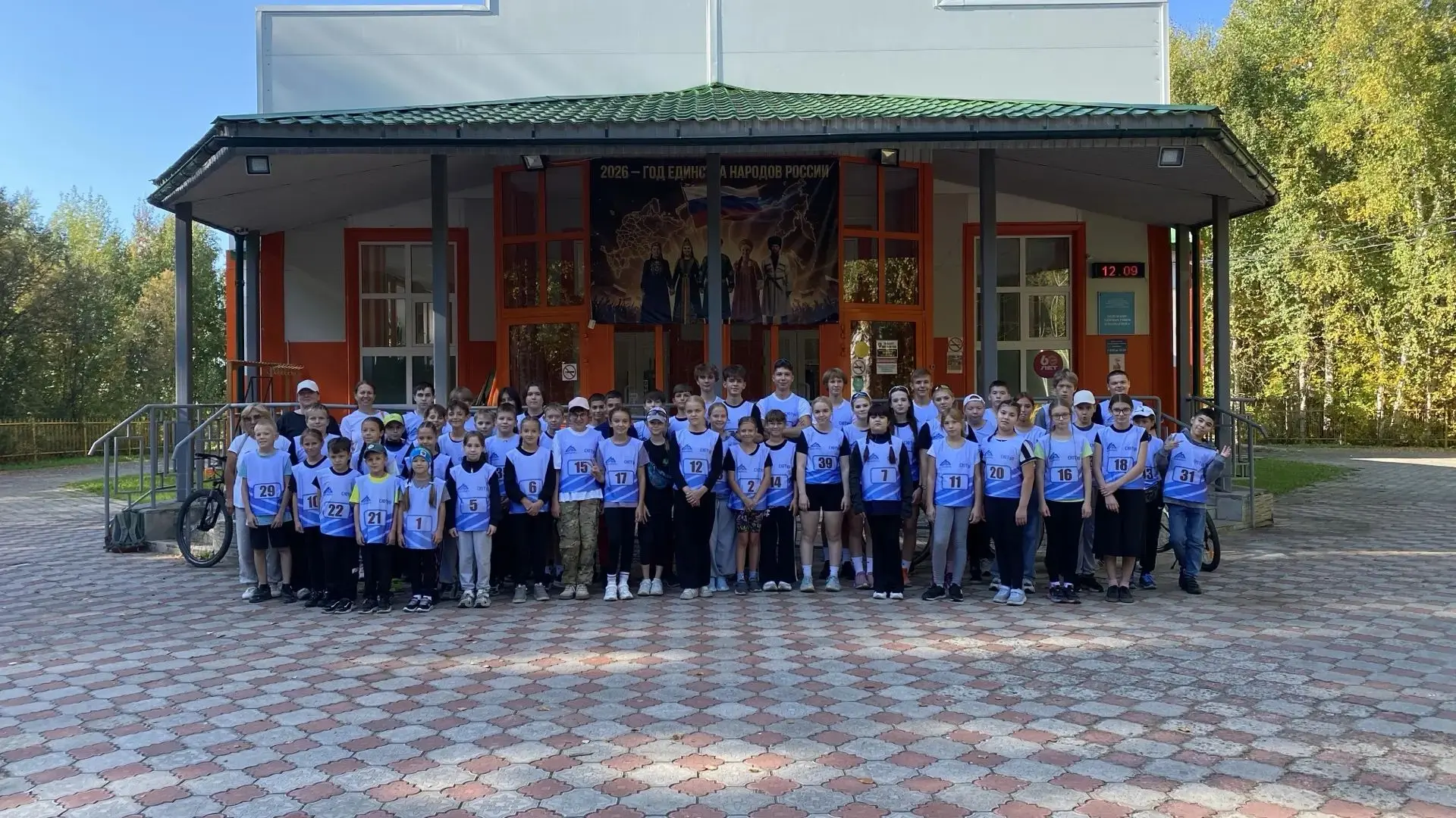 Открытые городские соревнования по спортивному ориентированию 🧭