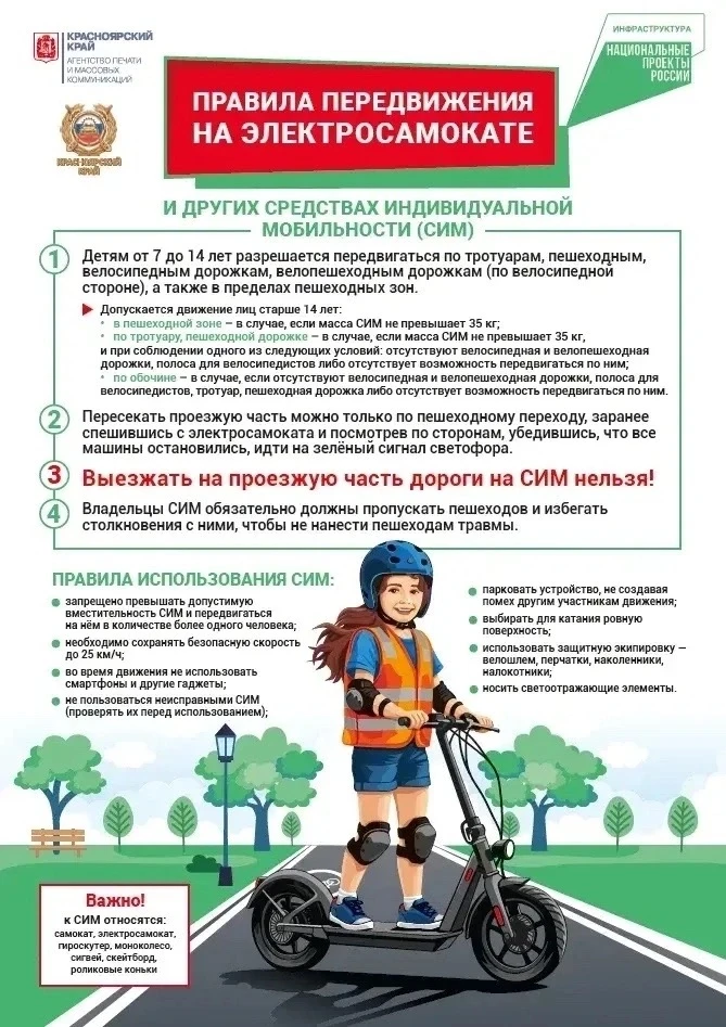 Важно ☝️