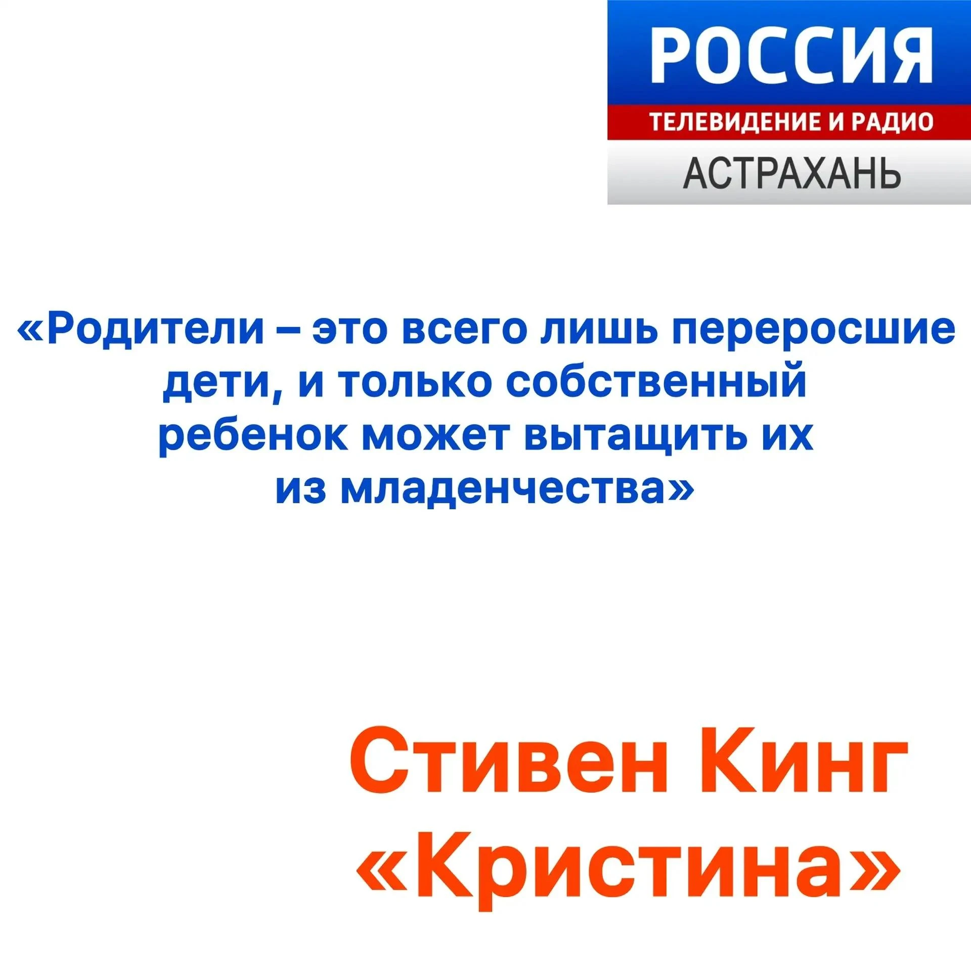 Книга дня