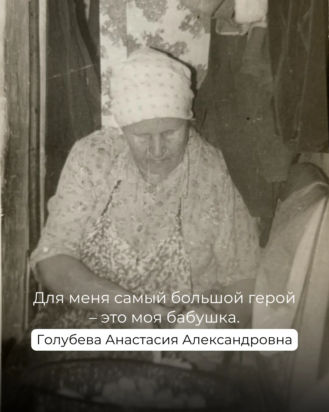 Одежда была простая, часто не по погоде.