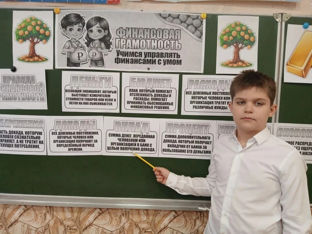 💳Учимся управлять финансами с умом!

В рамках девятого этапа Всероссийской просветительской эстафет