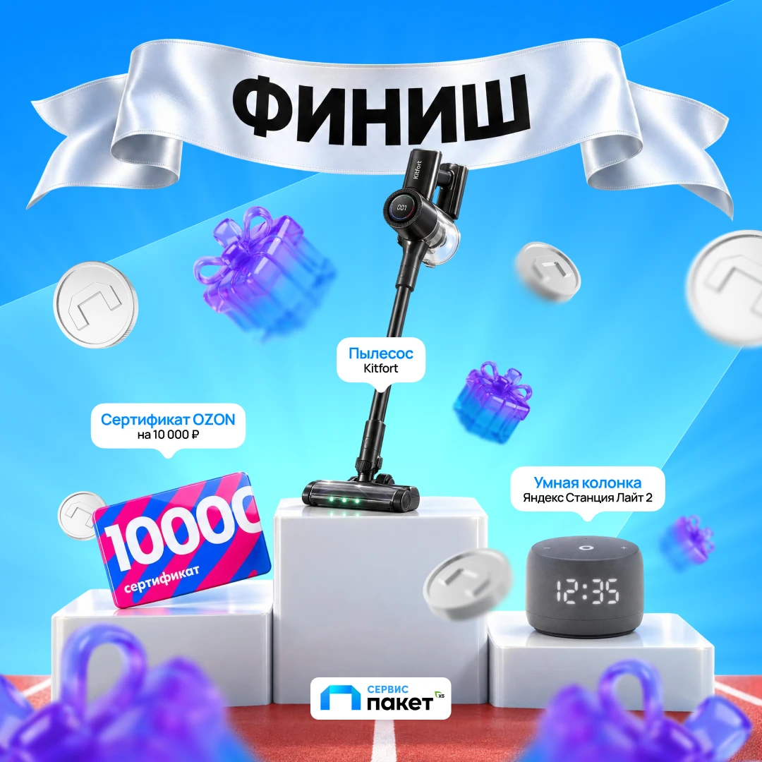Спортсмены выходят на финиш первого этапа нашего супермарафона!