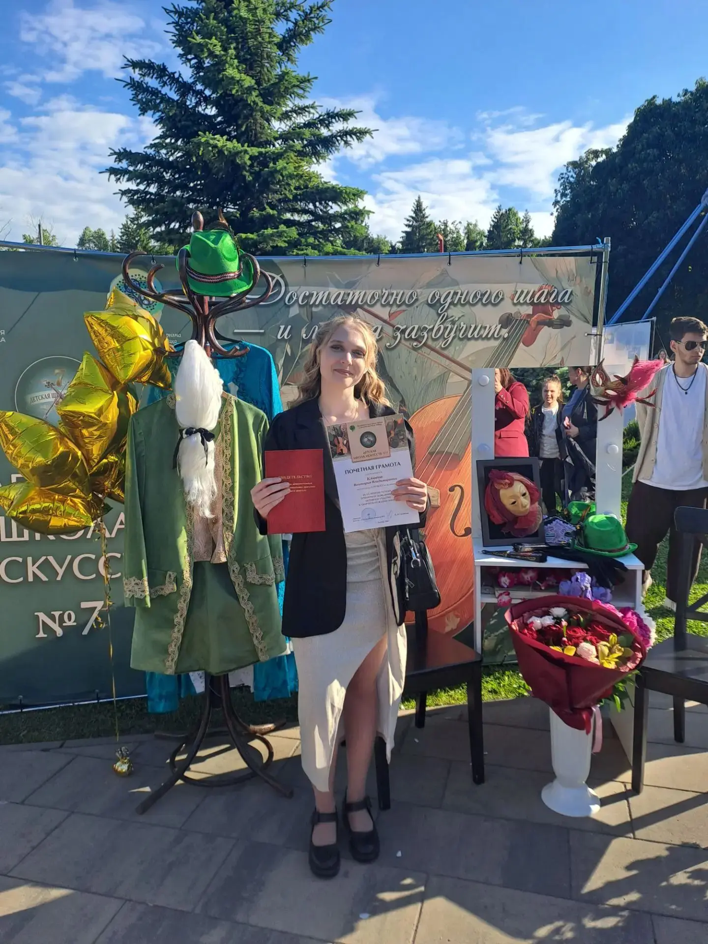 🎉 Ура! Радостная новость! 🥳

Выпускница нашей школы искусств — Клюева Виктория — сделала большой ш